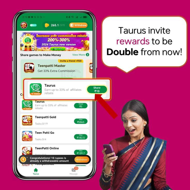Download Teen Patti Master App with bonus of ₹500 ₹1575 ₹3000